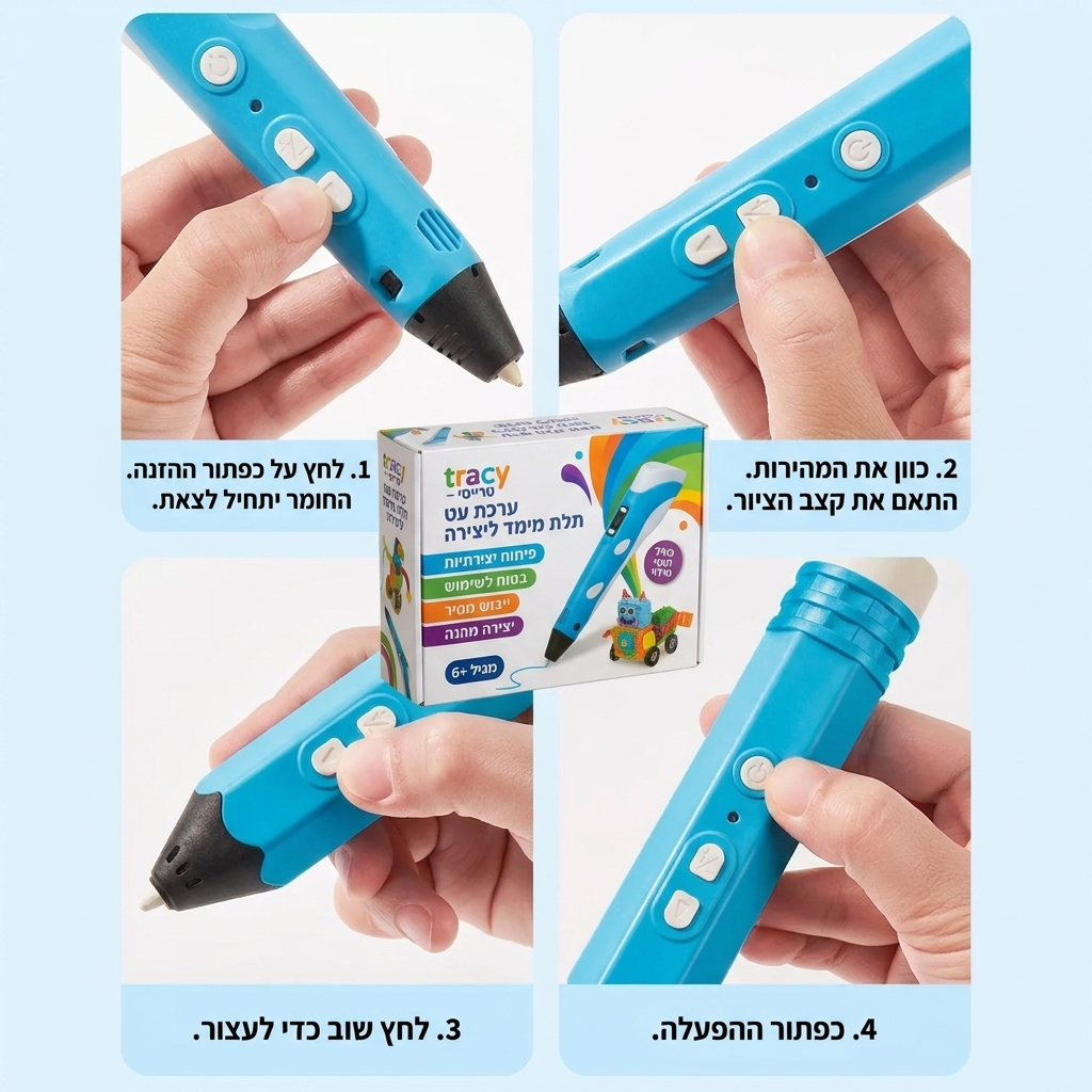 עט ציור תלת מימד לילדים