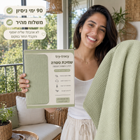 פיסטוק