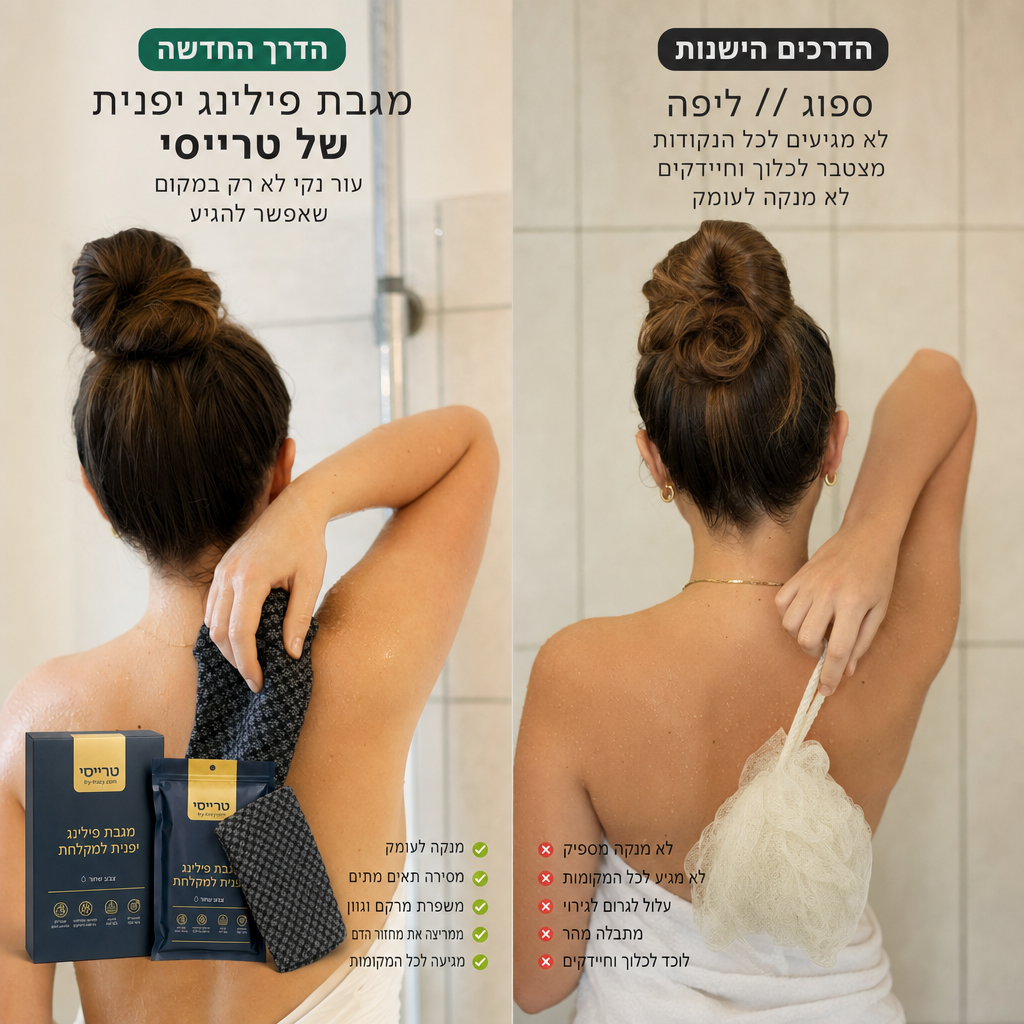 תמונת מוצר
