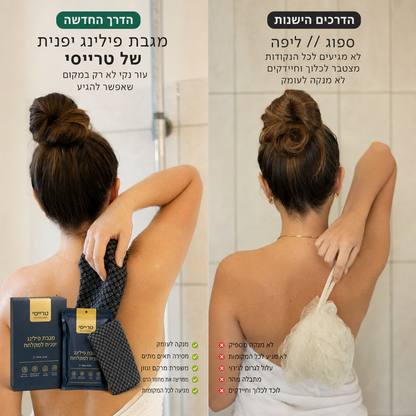תמונת מוצר
