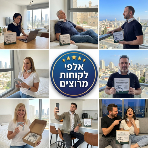 מכשיר הקלה ותמיכה לצוואר