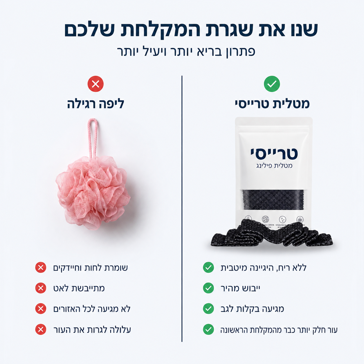 ChatGPT Image Aug 22, 2026, 04_55_13 AM (2).png