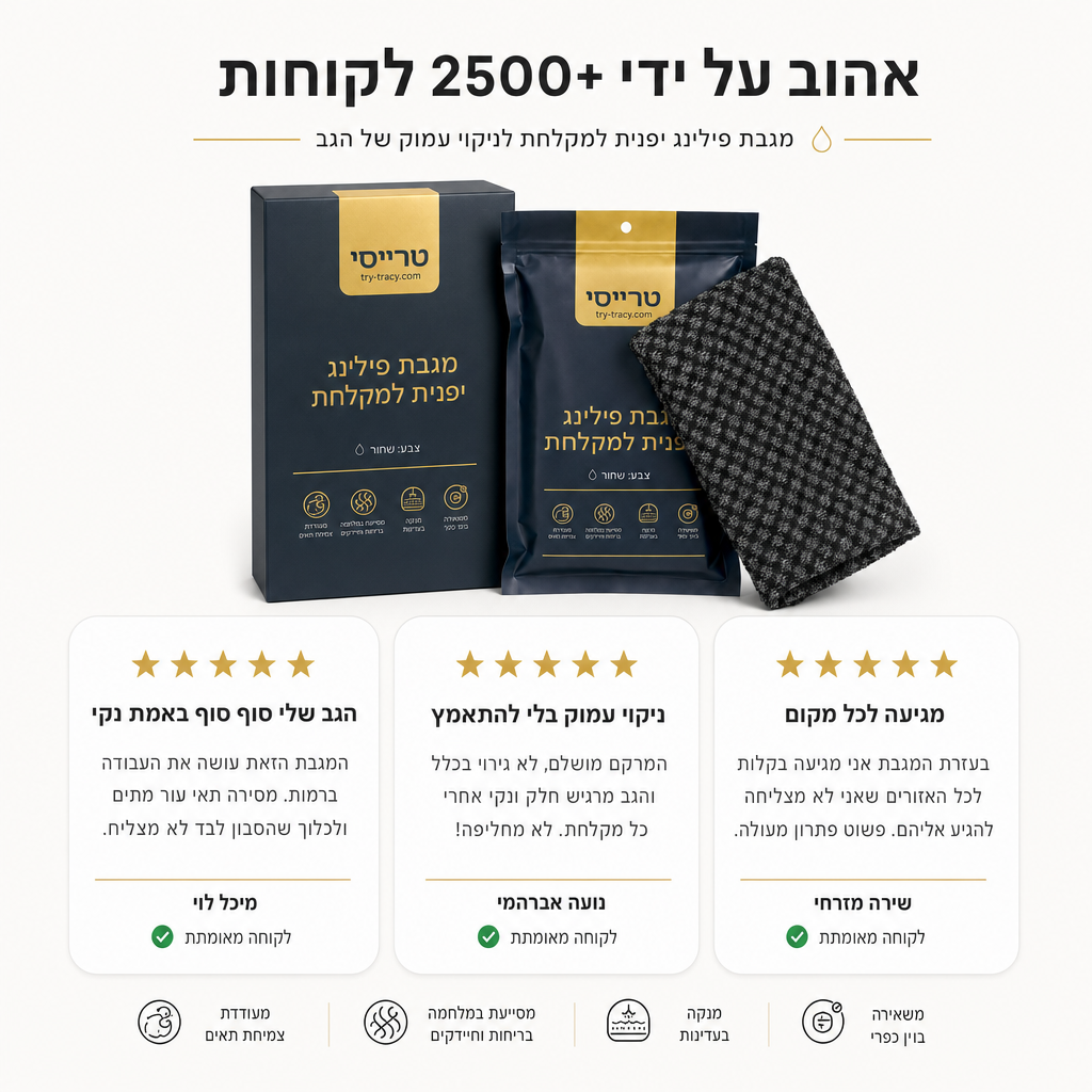 תמונת מוצר