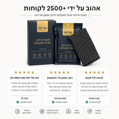 תמונת מוצר