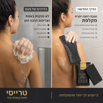 תמונת מוצר