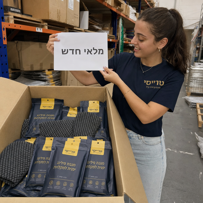 תמונת מוצר
