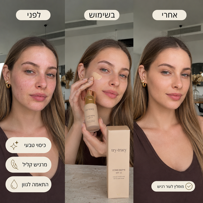 מייקאפ מט עם SPF 30