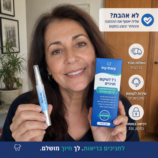 ג'ל לחיזוק ותיקון חניכיים