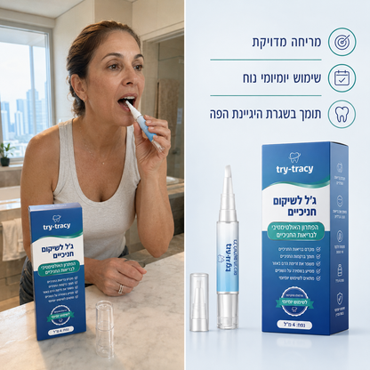 ג'ל לחיזוק ותיקון חניכיים