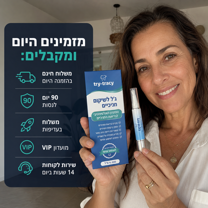 ג'ל לחיזוק ותיקון חניכיים