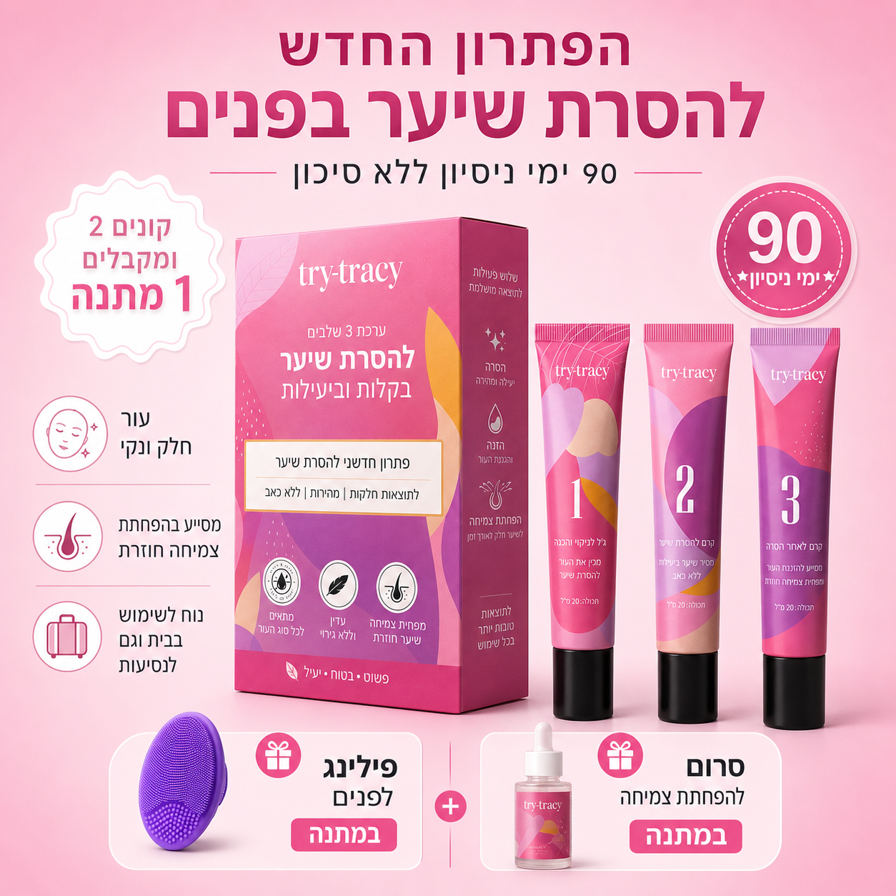 ChatGPT Image Jun 28, 2026, 05_04_17 AM (3).png