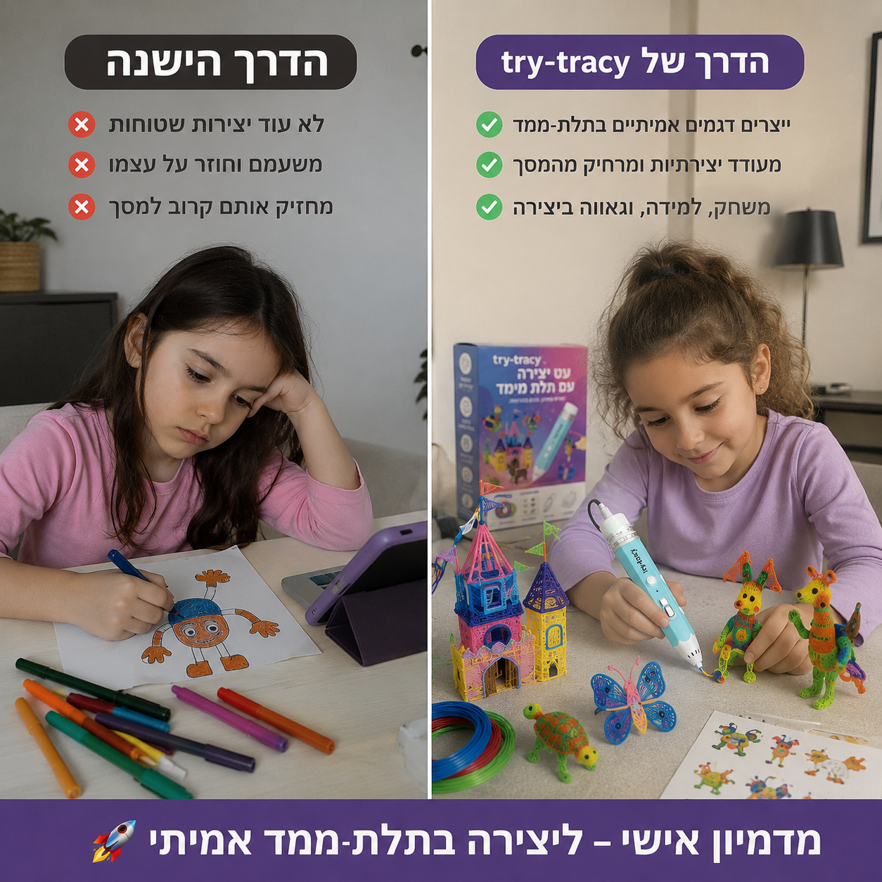 ChatGPT Image Jun 26, 2026, 10_06_26 AM (7).png