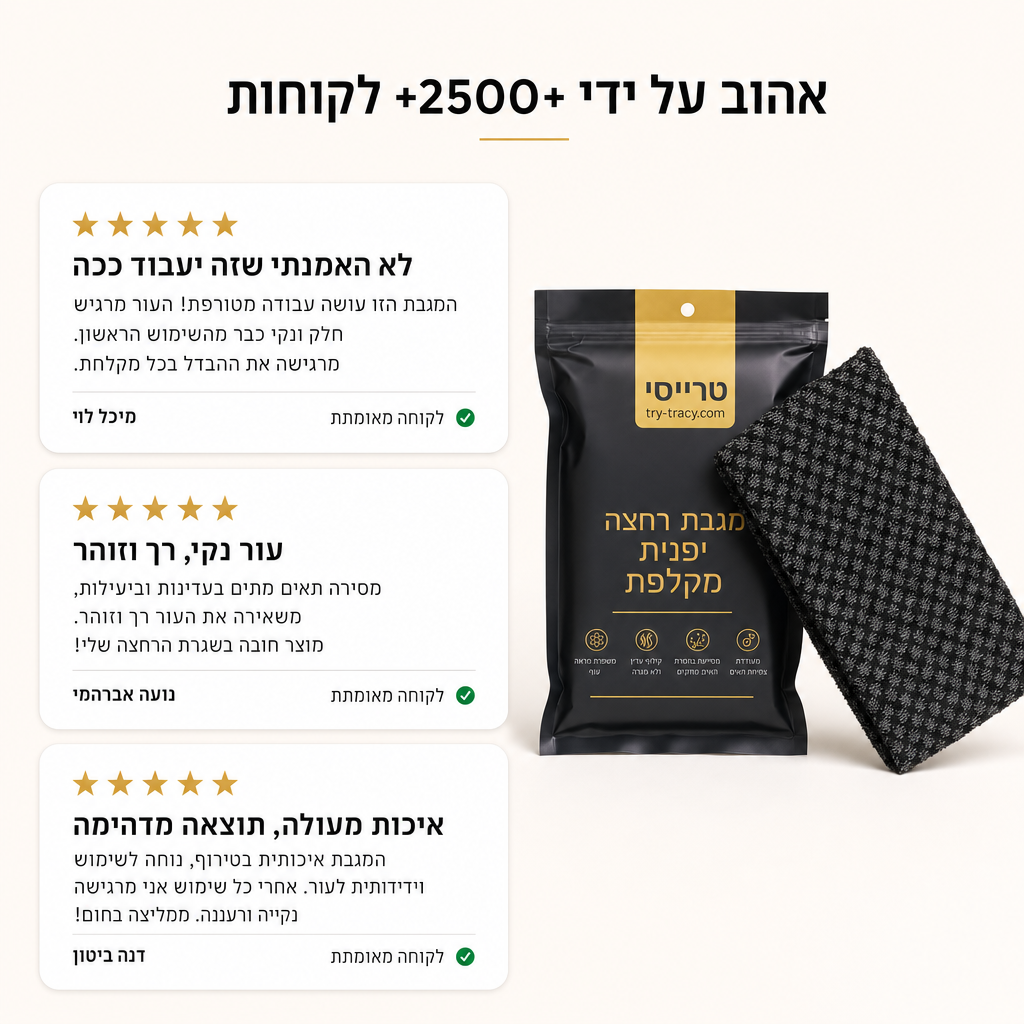 תמונת מוצר