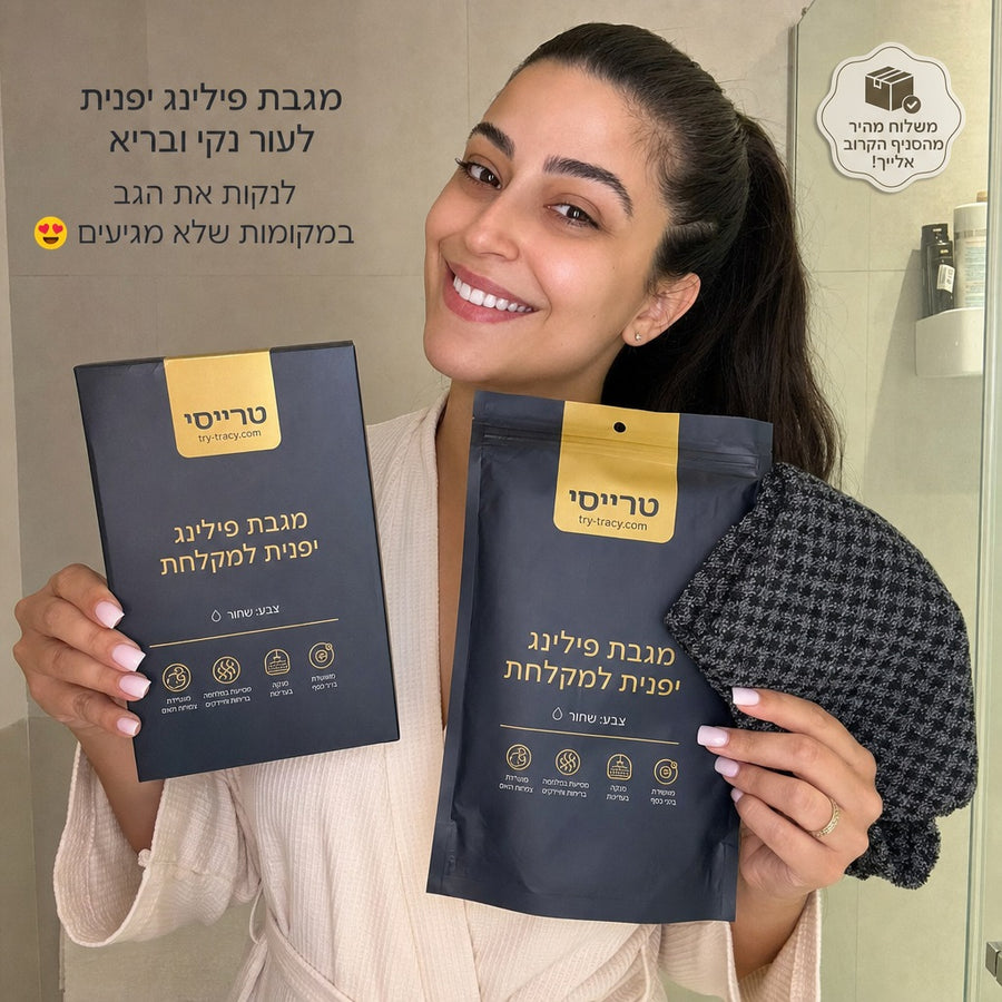 מגבת פילינג יפנית