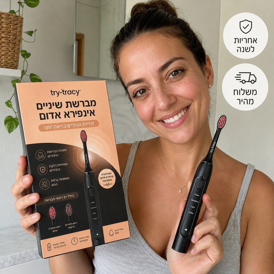 מברשת שיניים חשמלית לטיפול בחניכיים נוסגות