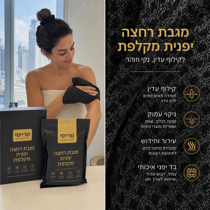 תמונת מוצר