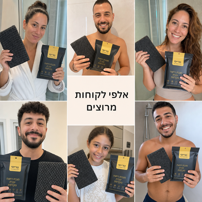 תמונת מוצר