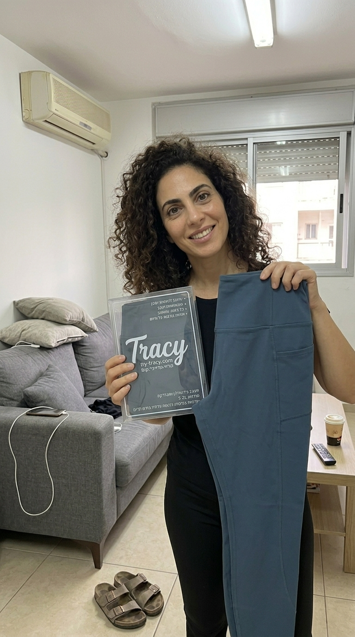 Review by עלמה שקד