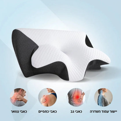 כרית אורתופדית לתמיכת צוואר וגב