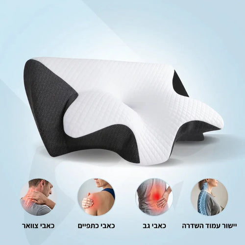 כרית אורתופדית לתמיכת צוואר וגב