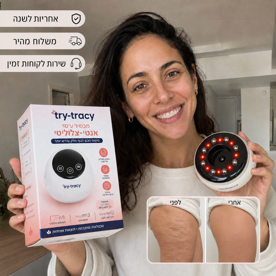 מכשיר עיסוי אנטי-צלוליטי חשמלי לטיפוח עור הגוף