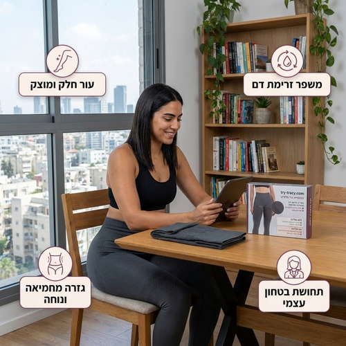 טייץ אנטי-צלוליט למיצוק וחידוד העור
