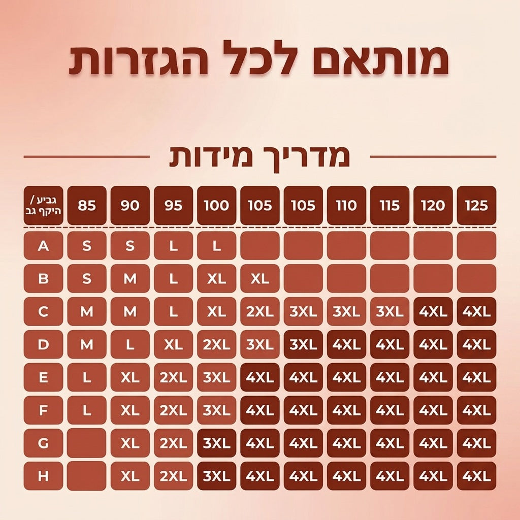חזיית בנדו סטרפלס ללא תפרים