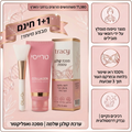 מסכת קולגן לעור הפנים עם מברשת