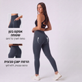 מכנסי טייץ עם אפקט הרמה ותמיכה בטנית