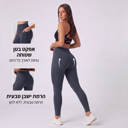 מכנסי טייץ עם אפקט הרמה ותמיכה בטנית