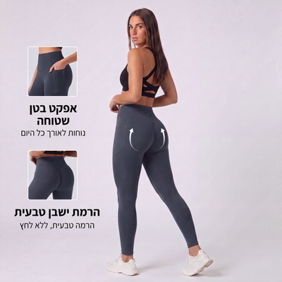 מכנסי טייץ עם אפקט הרמה ותמיכה בטנית