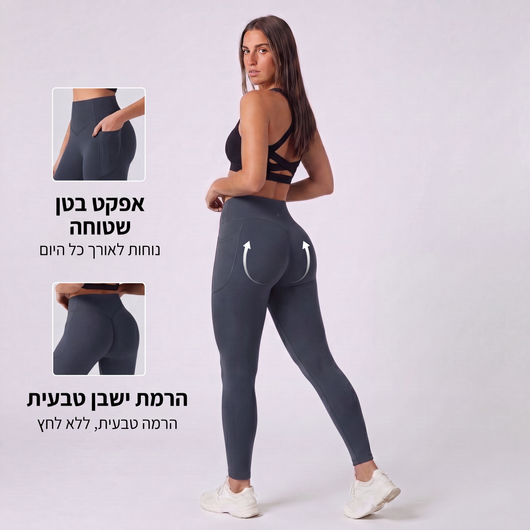 מכנסי טייץ עם אפקט הרמה ותמיכה בטנית