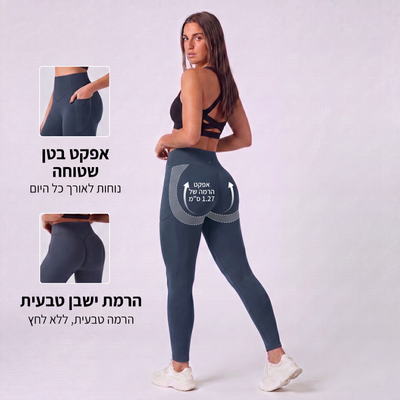 מכנסי טייץ עם אפקט הרמה ותמיכה בטנית