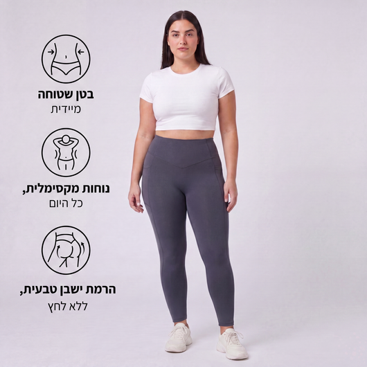 מכנסי טייץ עם אפקט הרמה ותמיכה בטנית