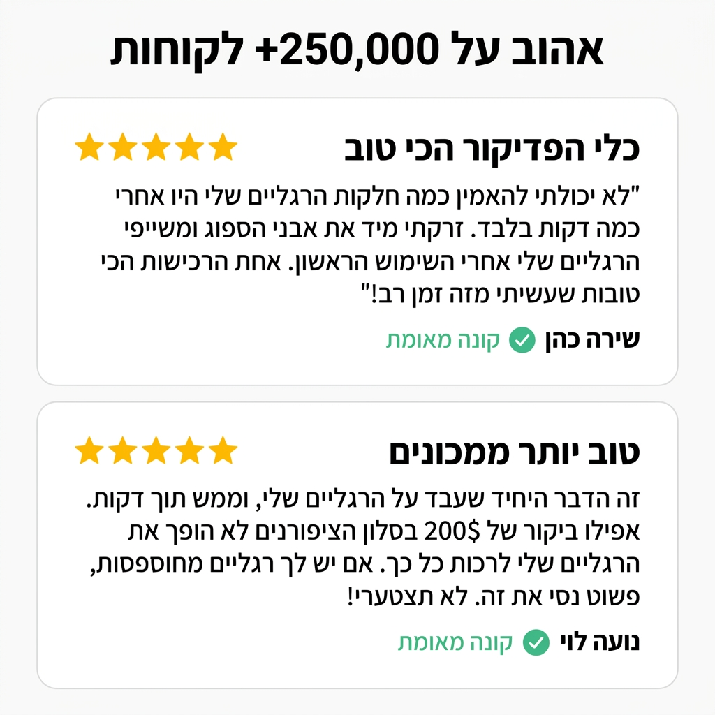 מסיר עור קשה חשמלי Silk 3 Pro לרגליים