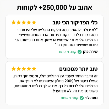 מסיר עור קשה חשמלי Silk 3 Pro לרגליים