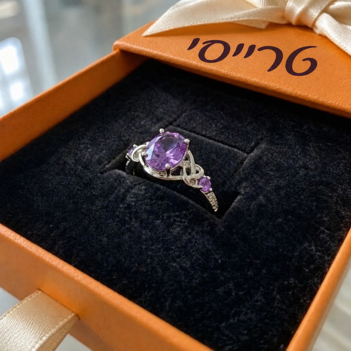 טבעת קשר עדינה עם אבן בגוון סגול