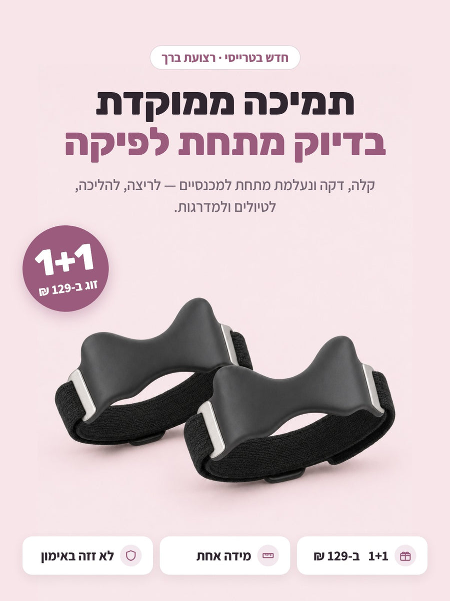 רצועת ברך מתכווננת עם כרית סיליקון