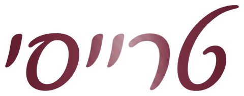 טרייסי