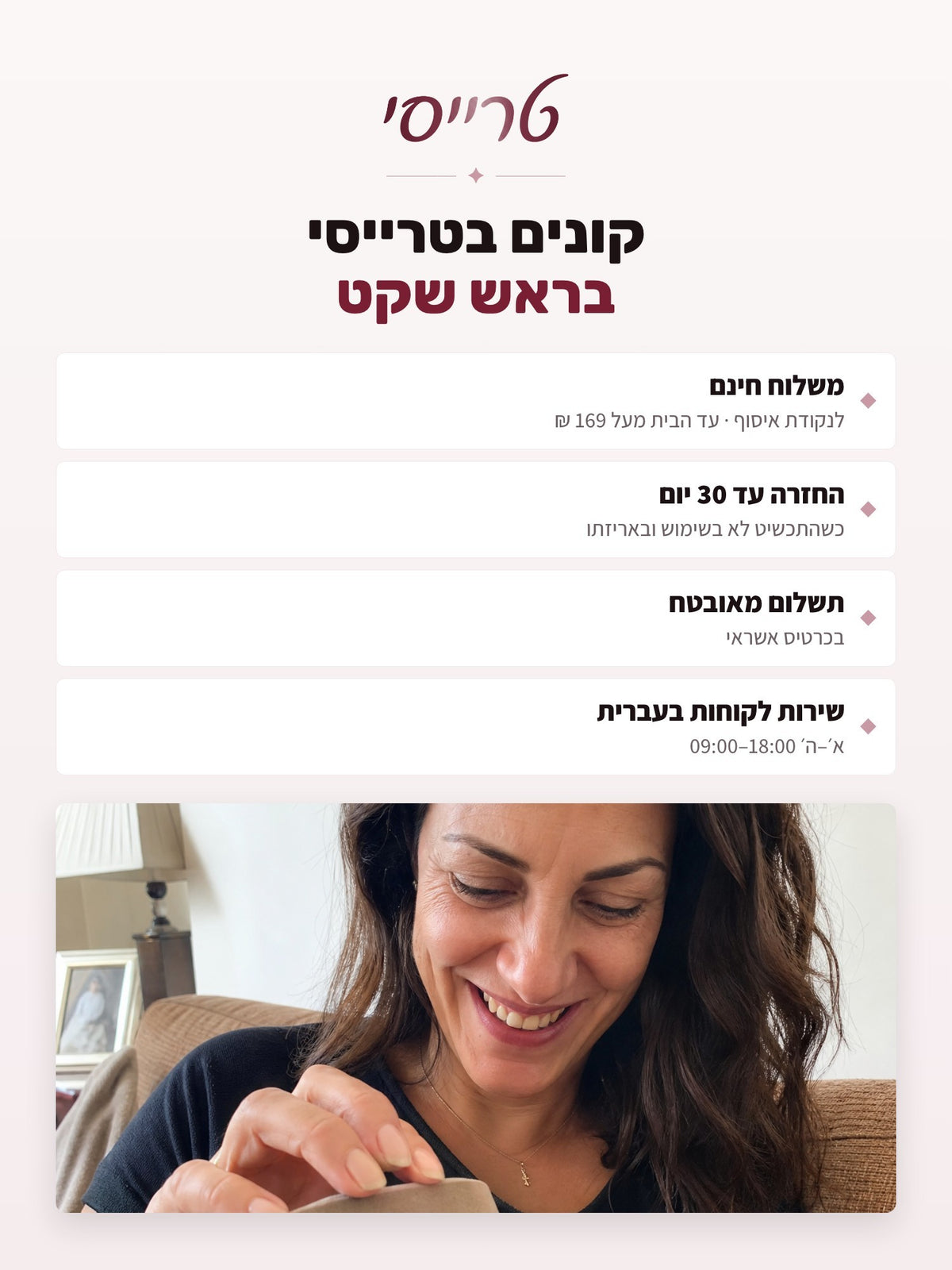 צמיד שרשרת זהב עם מנעול ולב