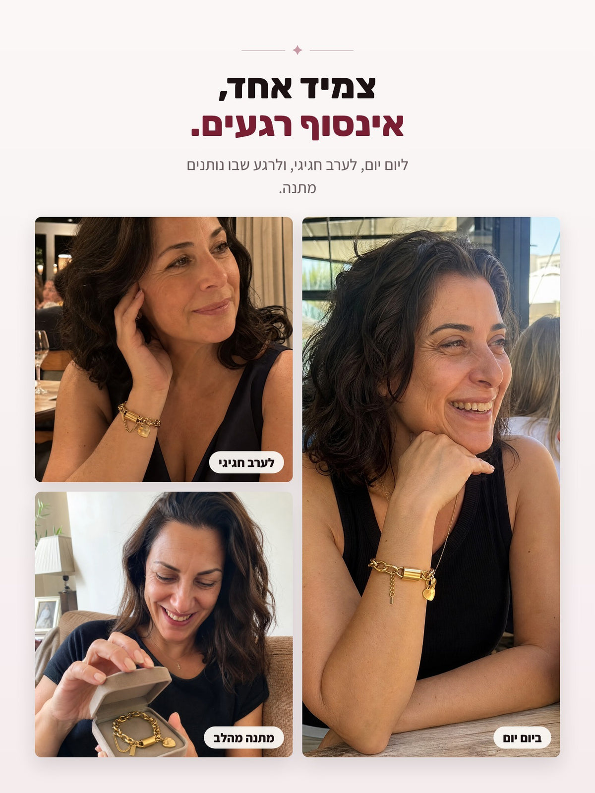 צמיד שרשרת זהב עם מנעול ולב