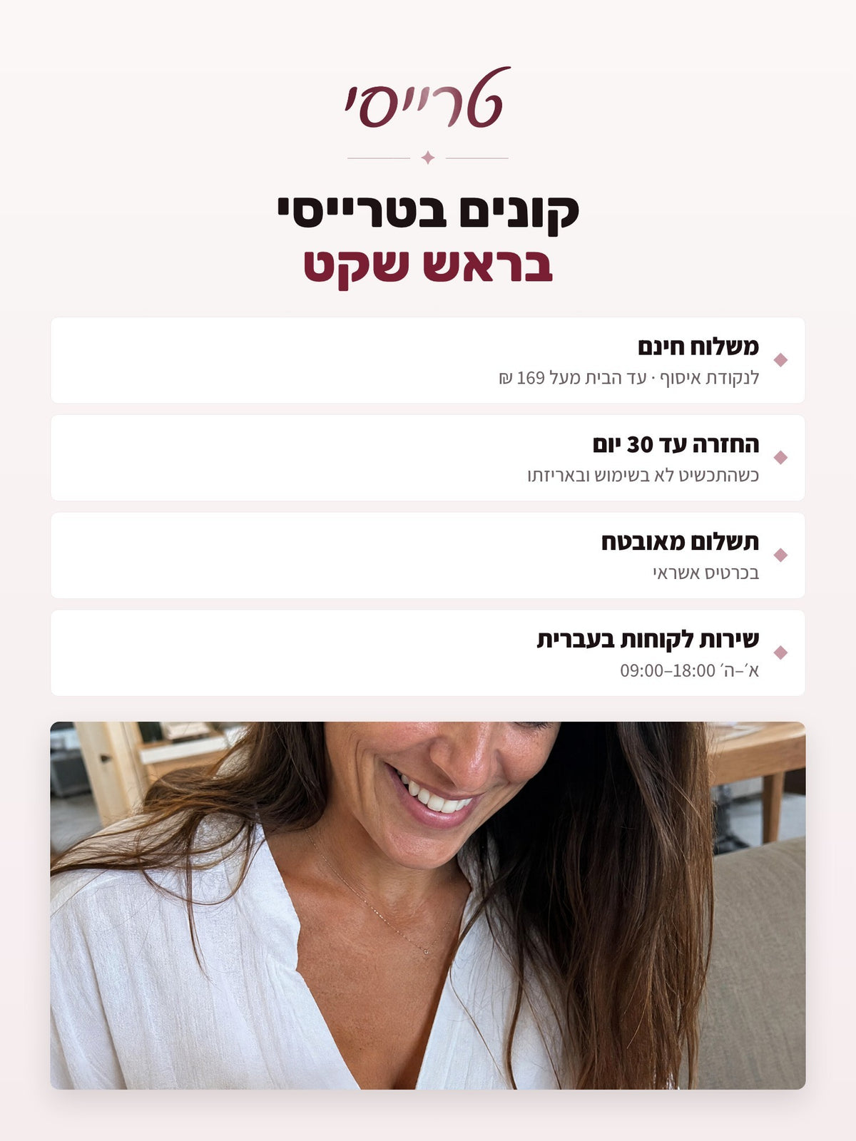 שרשרת חרוזים משולשת עם פנינים