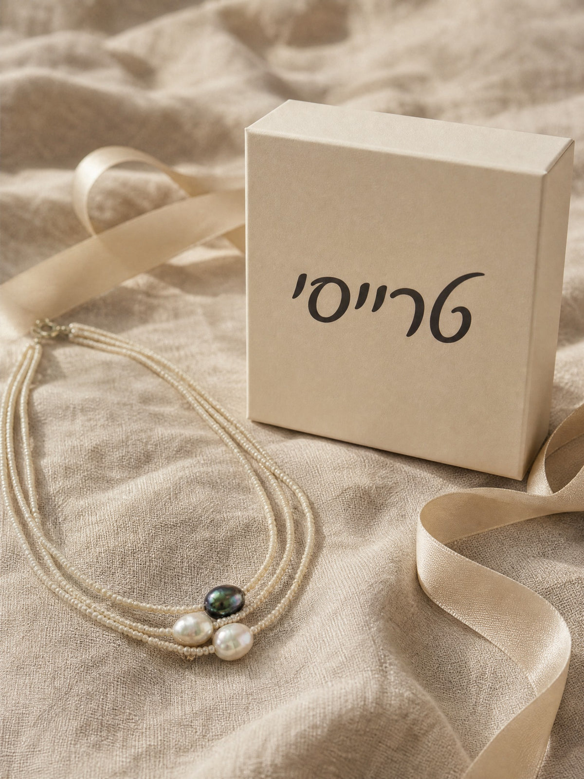שרשרת חרוזים משולשת עם פנינים עם קופסת המתנה של טרייסי
