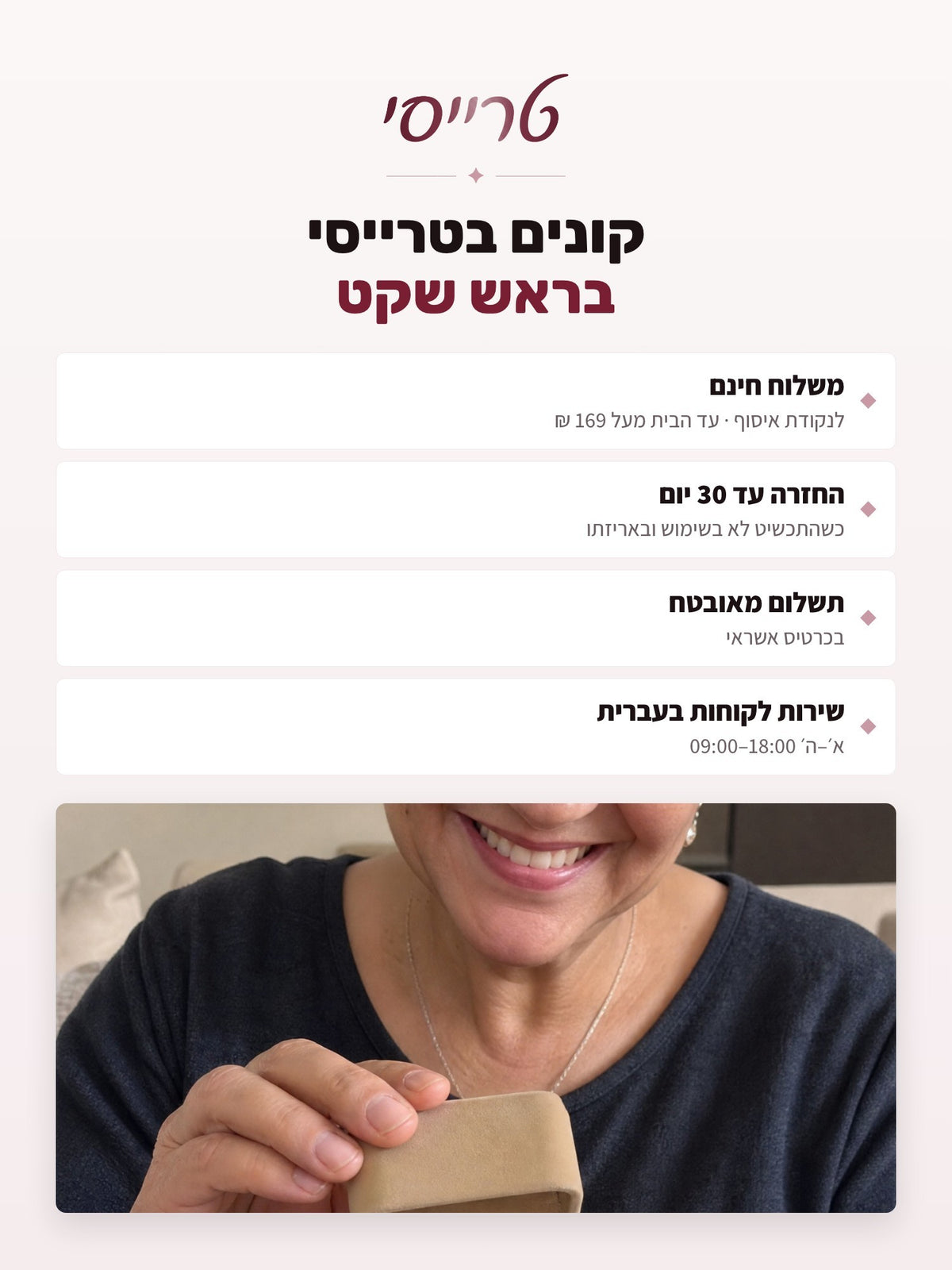טבעת זהב קלועה עם אבנים נוצצות