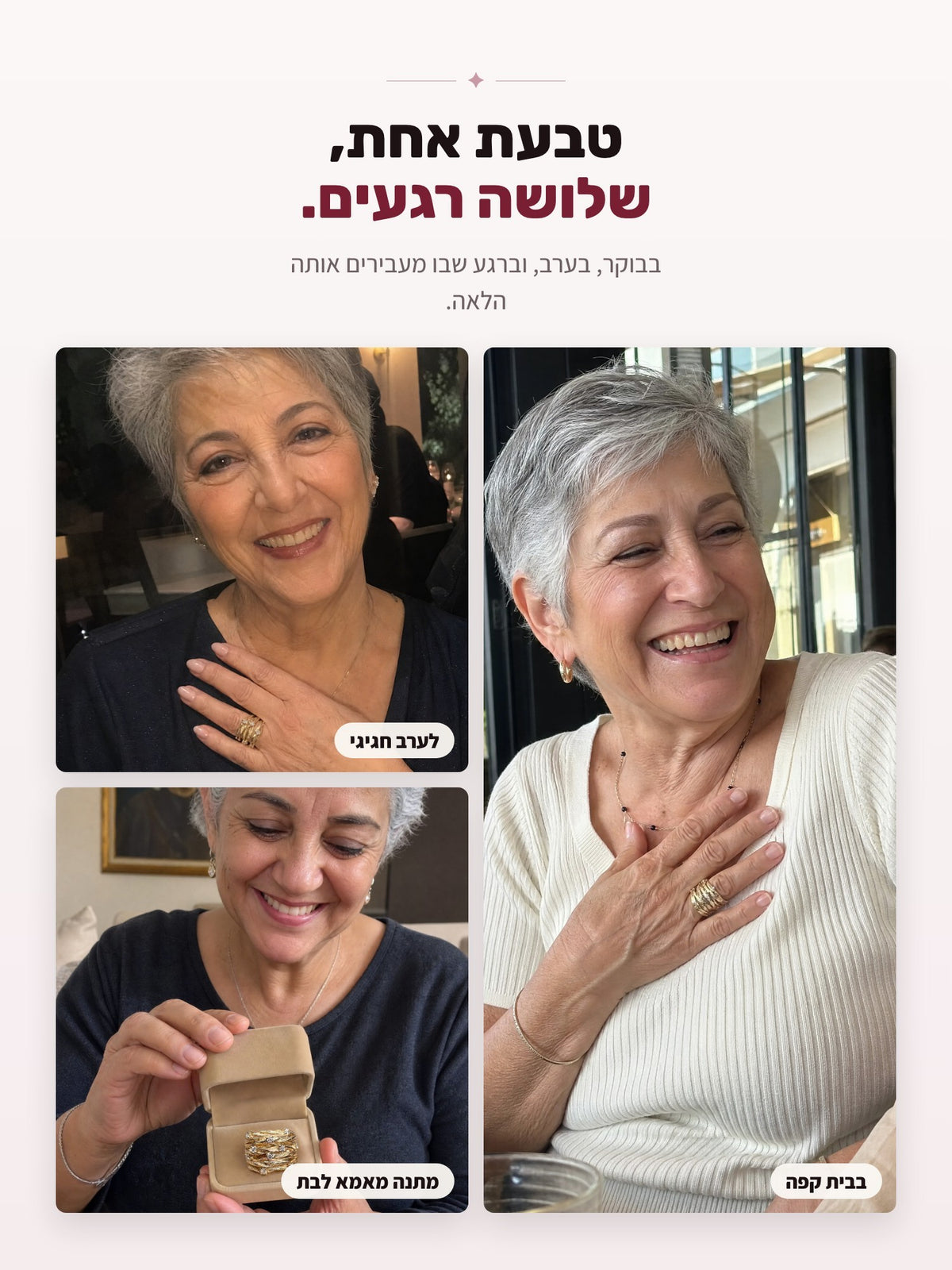 טבעת זהב קלועה עם אבנים נוצצות